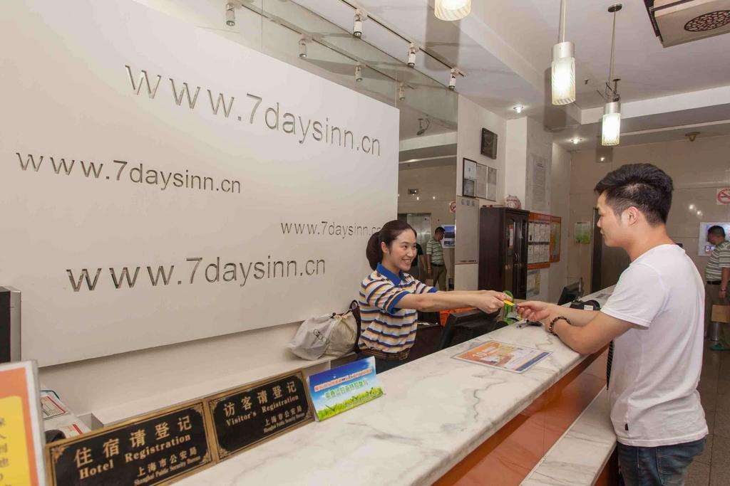 7Days Inn Foshan Coach Terminal Cameră foto